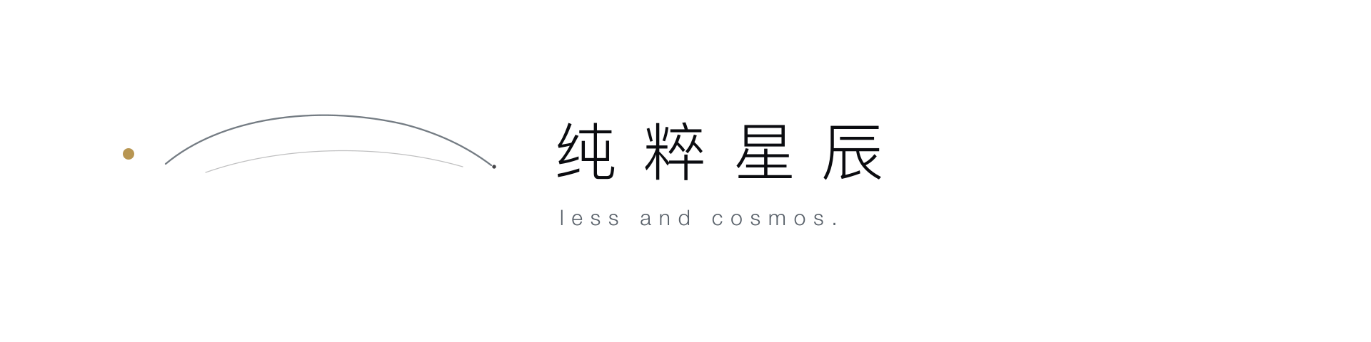 纯粹星辰 light transparent PNG