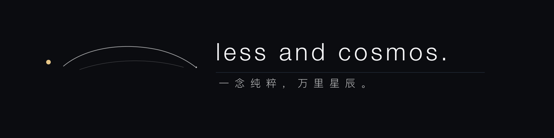 less and cosmos. dark PNG