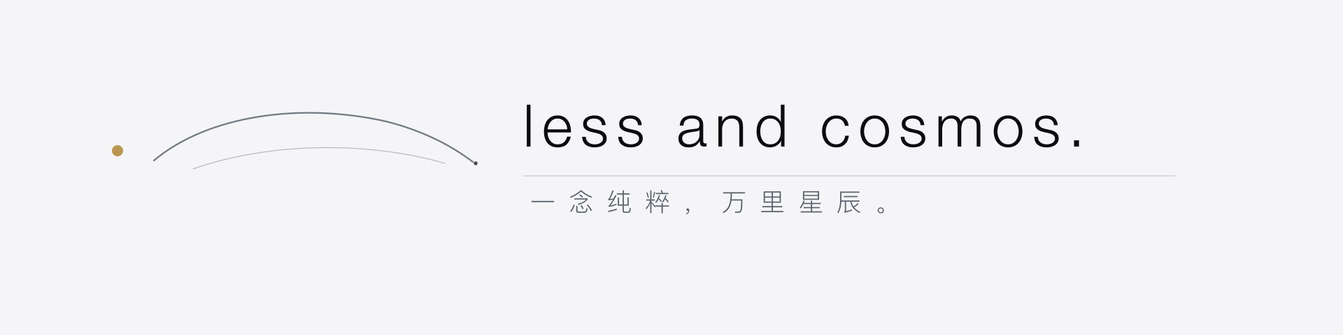 less and cosmos. light background PNG