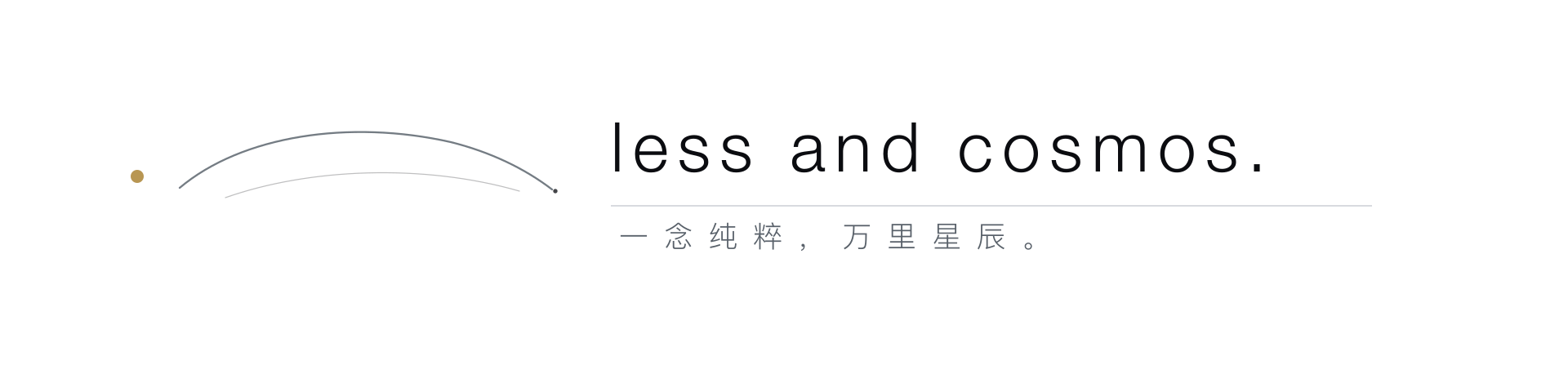less and cosmos. light transparent PNG