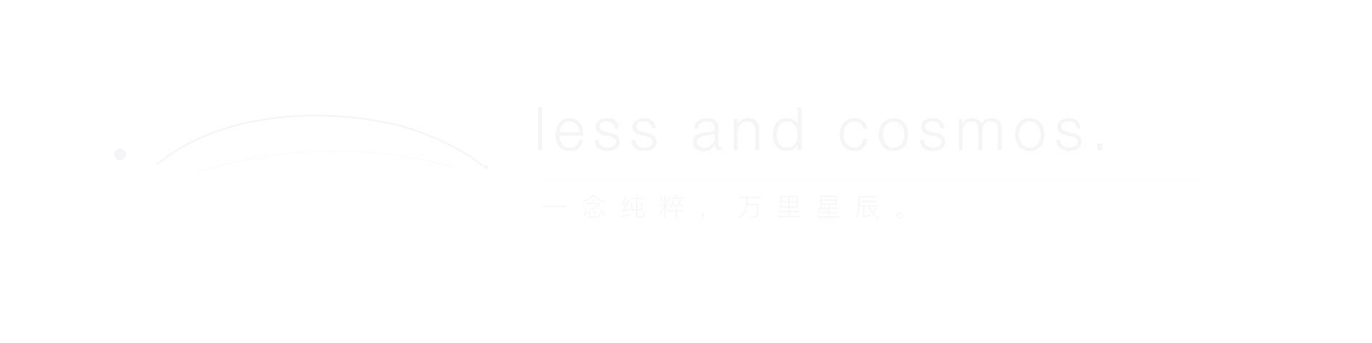less and cosmos. monochrome transparent PNG