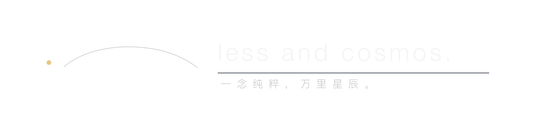 less and cosmos. transparent PNG